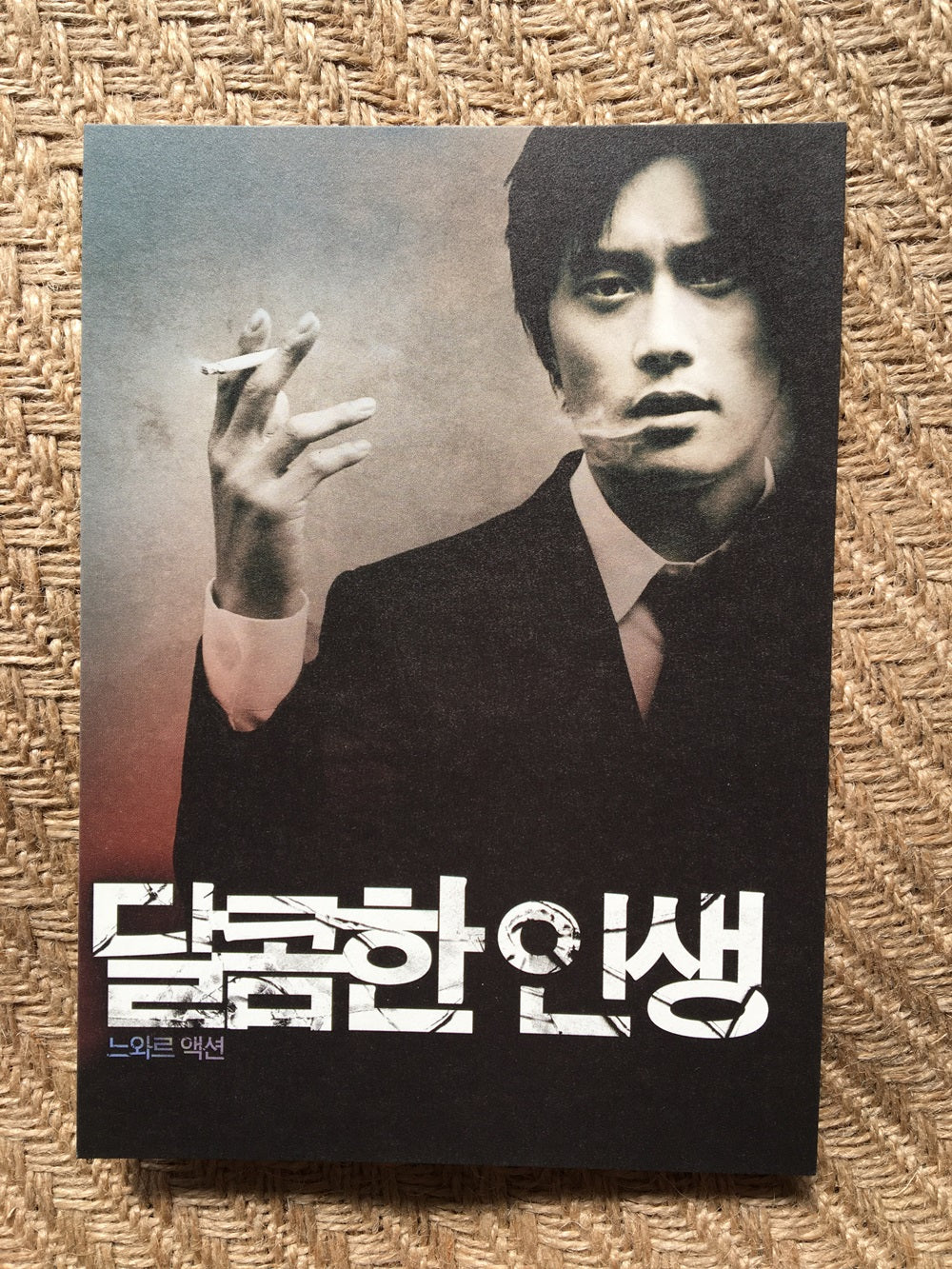 A Bittersweet Life Lee Byung Hun Photocard Autograph