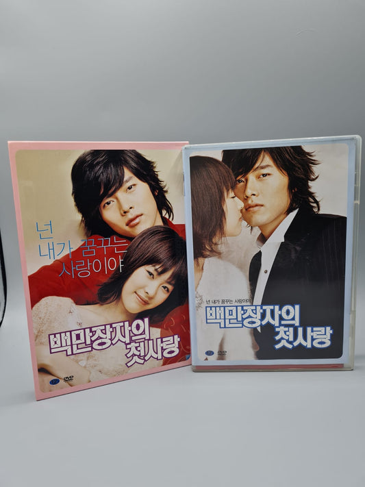 A Millionaire First Love Korean Movie DVD English Subtitle Hyun Bin Lee Yeon Hee