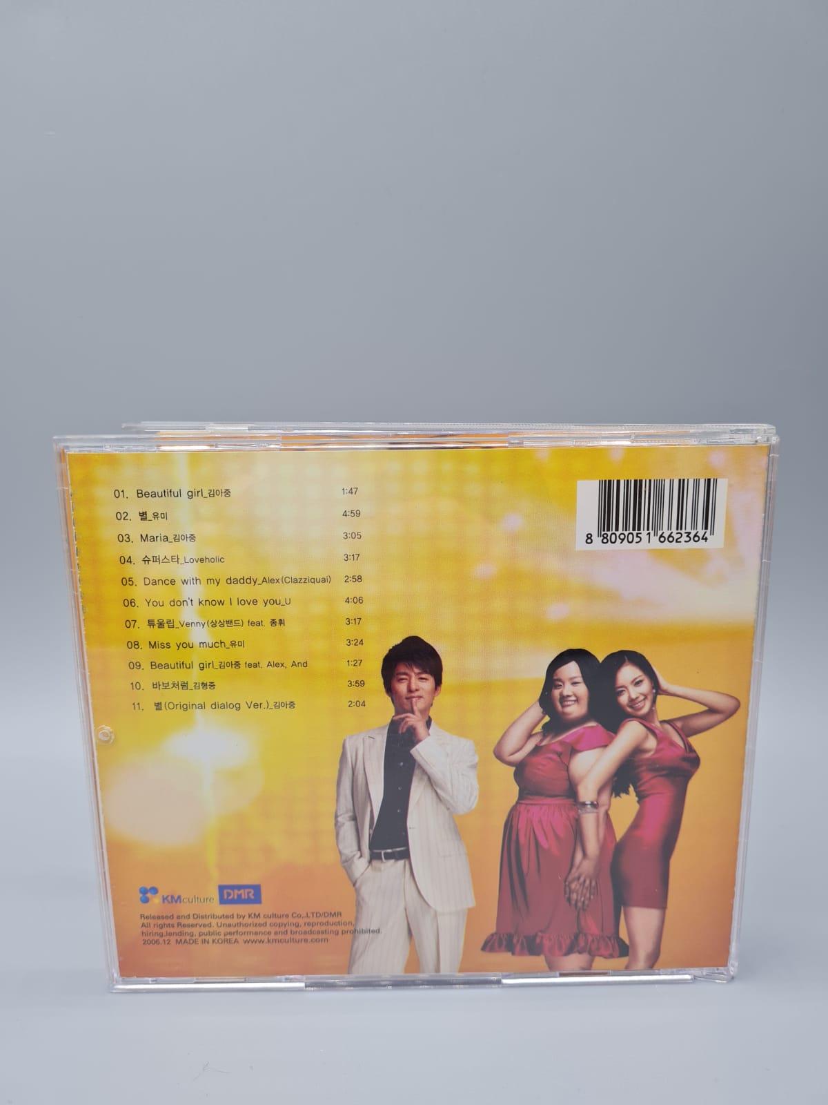 200 Pounds Beauty Korean Movie DVD + OST 3Disc Special Limited Edition English Subtitle Kim Ah Joong Joo Jin Mo