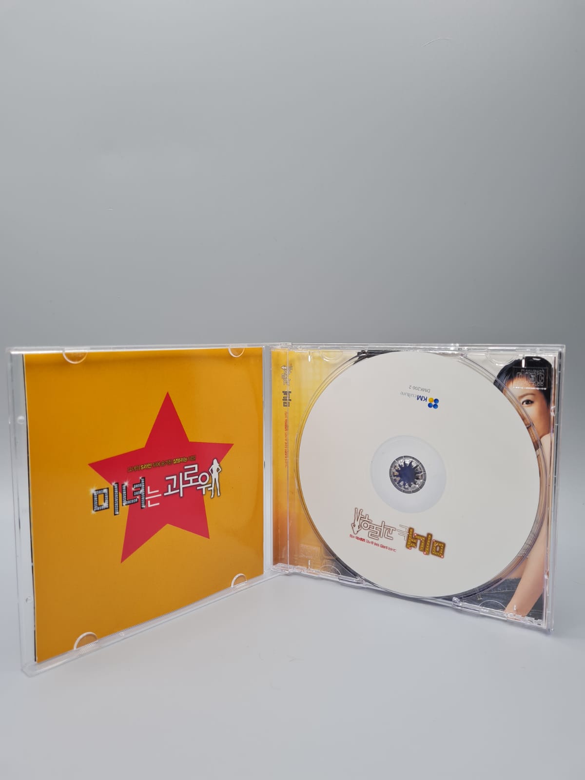 200 Pounds Beauty Korean Movie DVD + OST 3Disc Special Limited Edition English Subtitle Kim Ah Joong Joo Jin Mo