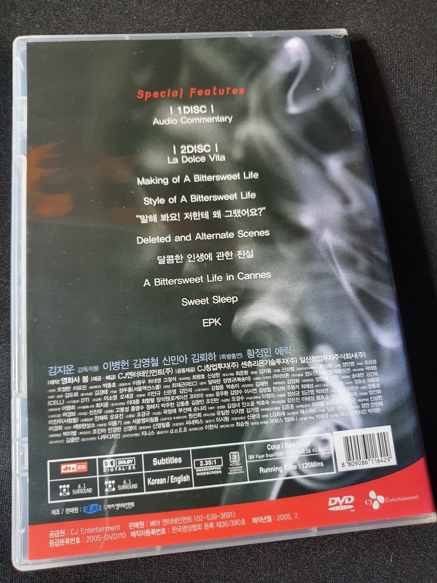 A Bittersweet Life DVD Korean Movie Subtitle: English/Korean Normal Edition Director's Cut Lee Byung Hun Shin Min-A