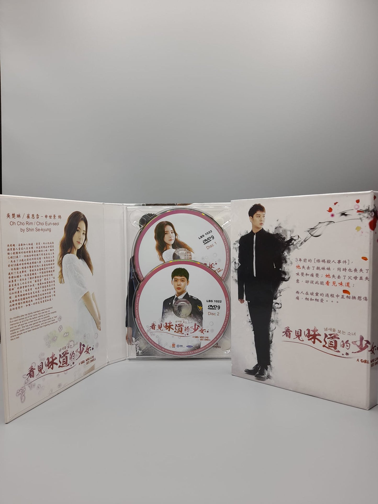 A Girl Who Sees Smells 4Disc DVD English Subtitle Korean Drama Park Yoo Chun Shin Se Kyung
