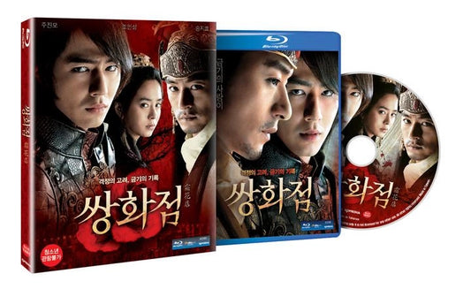 A Frozen Flower (Blu-ray) (First Press Limited Edition) Subtitle: English/Korean Jo In Sung Joo Jin Mo Song Ji-Hyo